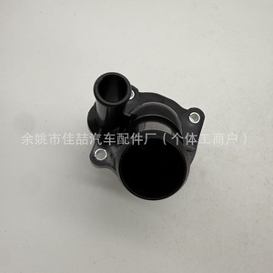 Land Rover ชุดประกอบเทอร์โมสตัท3M4Z8575B L328 15 170B ใหม่สำหรับเปลี่ยนระบบระบายความร้อนของเครื่องยนต์ - Product Image 2