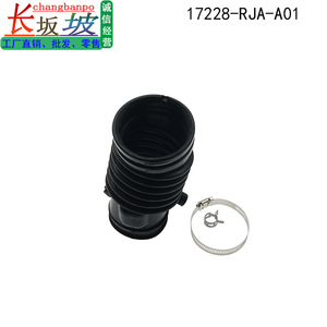 Manguera de admisión de aire Honda 17228-RJA-A01 con abrazadera para pieza de repuesto Acura RL - Product Image 5