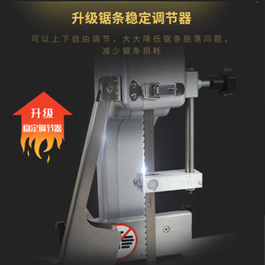 Machine à découper la glace électrique Delingshi, scie à os semi-automatique, en acier inoxydable, interrupteur étanche - Product Image 2