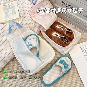 Sac à chaussures portable mignon à double couche, grande capacité, anti-poussière, sac de rangement pour voyages d'affaires et déplacements - Product Image 2