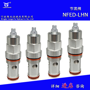 Válvula de cartucho hidráulica Ningbo Longerfa M36*2, válvula de control de flujo para sistemas hidráulicos - Product Image 5