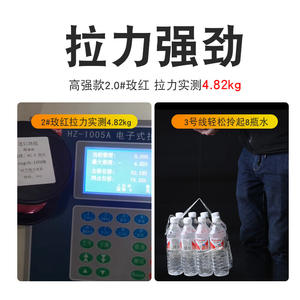 Ligne de pêche en nylon japonaise importée, 500M 1000M, souple, anti-emmêlement, pour les magasins d'articles de pêche, kits de montage d'hameçons - Product Image 3