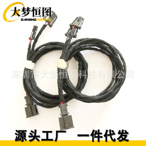 Luz ambiental para FAW Volkswagen Magotan B8 12V, par de luces LED negras para el espacio de los pies - Product Image 1
