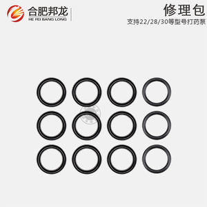 Three-Cylinder Plunger Pump Sprayer Seal Ring <b>Water</b> Seal V-Groove O-Ring Pesticide Usage Parts Repair Kit Core Motor Component - Product Image 2