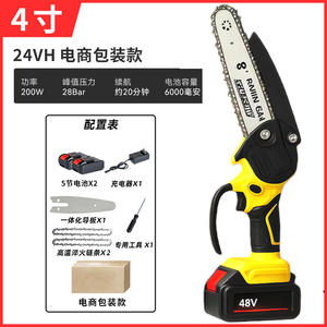 Scie à chaîne portative sans fil à batterie lithium pour le travail du bois, dédiée au jardinage, sans balais - Product Image 6