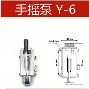 XTCG Y6 Manual Hand Crank Oil Pump For <b>Punch</b> Presses And CNC <b>Machine</b> Tools Lubrication Injector - Product Image 2