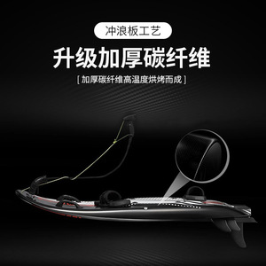 Tabla de surf eléctrica de fibra de carbono 180x60x20cm, tabla de jet stand-up para deportes acuáticos, venta al por mayor - Product Image 3