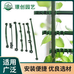Jingchuang Horticulture <b>Plastic</b> Connecting <b>Rods</b> For Plant Climbing Frame Support Home Garden Balcony Vegetable Use - Product Image 4