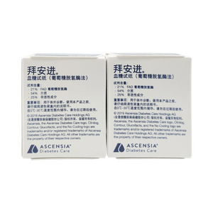 <span class=keywords><strong>Tiras</strong></span> <span class=keywords><strong>reactivas</strong></span> para la prueba de glucosa en sangre Bai Anjin <span class=keywords><strong>Contour</strong></span> Plus, 50 unidades, sin necesidad de codificación, para uso doméstico - Product Image 3