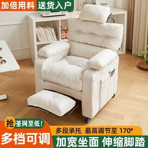 Cloud Feel Recliner Chair Comfortable Gaming Sofa Living Room Home Use Single Seat With Pocket Storage - Product Image 4