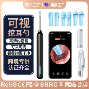 Cross-Border New Smart Visual Ear Cleaning <b>Tool</b> Cutting-<b>Edge</b> Technology for Ear & Hearing Product Cleaning - Product Image 6