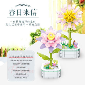Nuovi Blocchi da Costruzione a Forma di <span class=keywords><strong>Fiori</strong></span>, Vaso di <span class=keywords><strong>Fiori</strong></span> Artificiali, Gioco di Assemblaggio per Bambini, Modellino da Costruzione, Regalo per Bambini 5-7 Anni in Confezione Regalo - Product Image 3