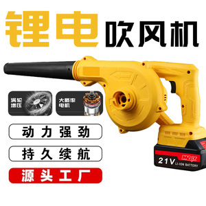 Wireless Cordless Blower 21V Lithium Battery Household Cleaning Tool Dual Use Blower Vacuum - Product Image 5