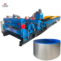 Machine de formage à rouleaux pour la fabrication de piscines d'élevage de poissons, réservoirs d'eau de pluie, bassins à fleurs, baignoires métalliques, silos à grains agricoles et silos à aliments