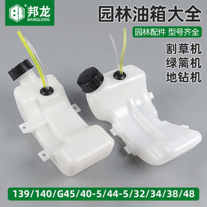 Accesorios para Bidón de Aceite 139GX35 40-5 para Cortacésped, Motosierra, Tanque de Combustible, Soplador, Desbrozadora, Recortadora - Piezas y Accesorios para Cortacésped - Product Image 4