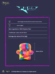 Peluche Originale 100% della Serie Tesoro Gigante del Mostro dei Denti, Animale in Flanella, Simpatico e Divertente, Regalo da Collezione di Tendenza - Product Image 6