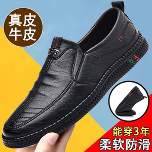 Zapatos Casuales de Piel para Hombre, Estilo Slip-On, Suela Suave, Tacón Bajo, Suela de Goma, para Caminar y el Tiempo Libre - Product Image 5