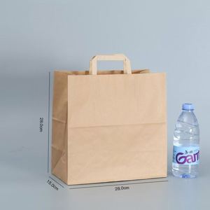 Kraft <b>Paper</b> Flat Handle <b>Bags</b> 12x7x14 Perfect As Merchandise <b>Bags</b>, Retail <b>Bags</b>, Party <b>Bags</b>, 100% Recycled case for 300 Pcs - Product Image 5