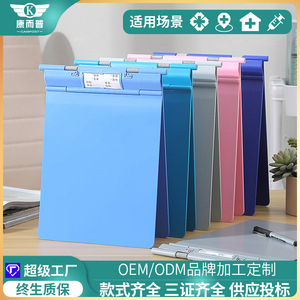 Kangerpu Outpatient <b>Nurse</b> A4 Type Writing <b>Pad</b>, Thickened and Drop-Proof Plastic ABS Medical Record Folder, File Board - Product Image 4
