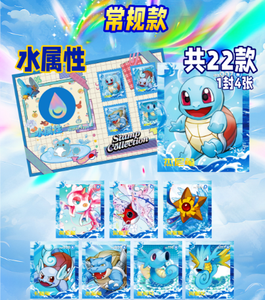Figurines Pokémon Haute Qualité Surprise Mystère Liubaomu <span class=keywords><strong>X</strong></span> Elf "C'est Vous" Collection de Timbres Première Boîte Aveugle Cartes Pokémon - Product Image 4