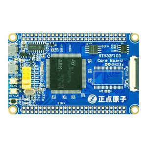 <span class=keywords><strong>Allwinner</strong></span> H3チップコアボード8GフラッシュワンストップPCBAサービス - Product Image 3
