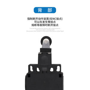 CNTD/Changde C4N-8104N Interrupteur de fin de course vertical de sécurité C4N-8122 Interrupteur de fin de course mécanique - Product Image 5