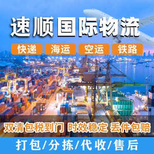Transporte Marítimo Internacional Sss, Envío Exprés LCL a Estados Unidos y Latinoamérica, Carga Completa de Contenedor, Mercancías Generales, Origen China - Product Image 5