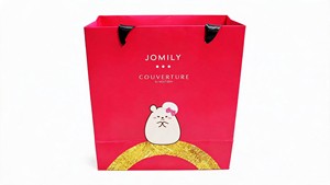 Sacs cadeaux en papier cosmétique personnalisés en gros, sacs à main de luxe pour l'emballage de produits de soin de la peau, de lotions, d'huiles essentielles et de rouges à lèvres - Product Image 4