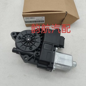 Moteur de lève-vitre Hyundai Kia 82450F8010 82450 D3010 pour remplacement et réparation (plastique, laiton) - Product Image 4
