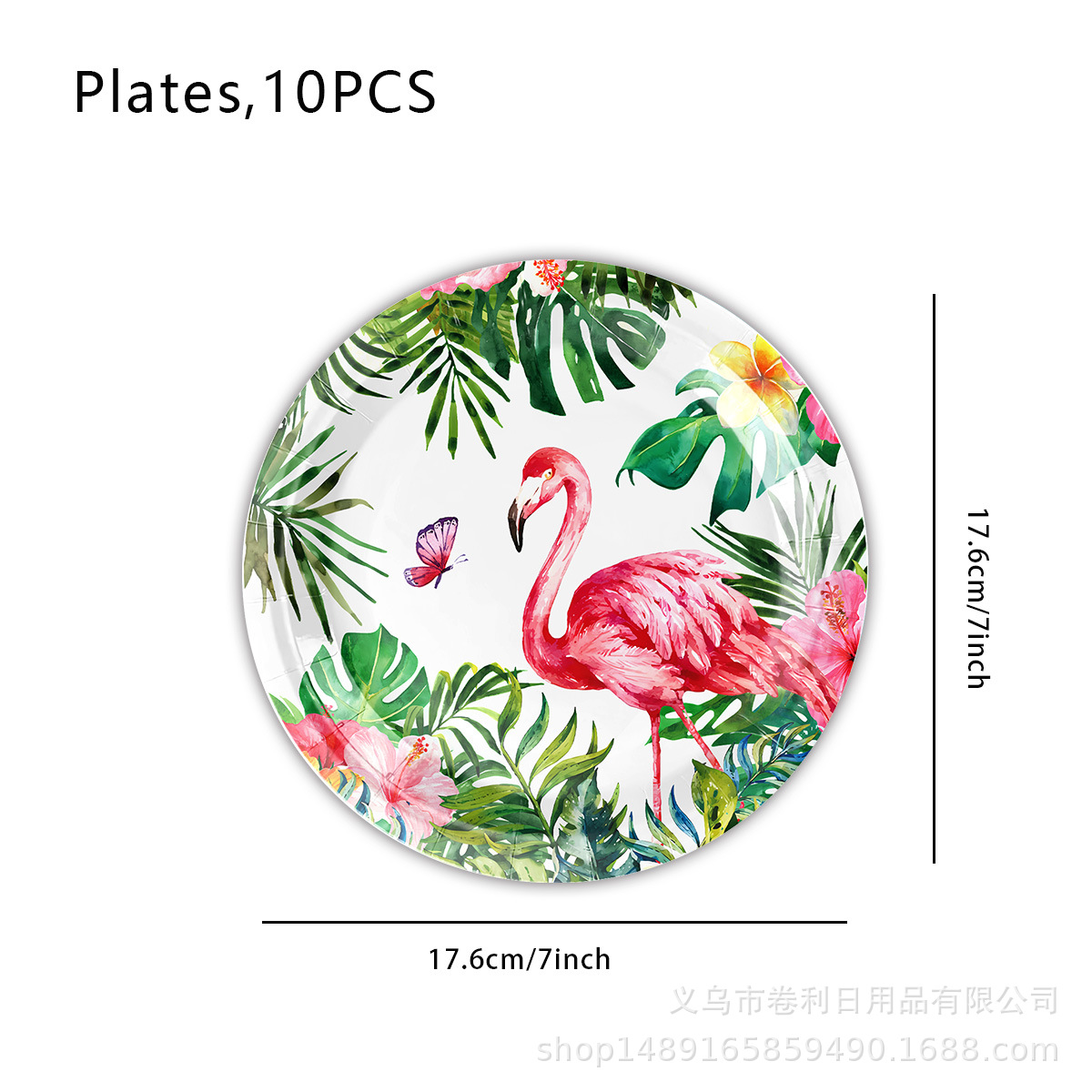 7 pouces 10 pièces