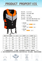 Gilet de sauvetage en néoprène de qualité supérieure pour adultes-Aide à la flottabilité en mousse EPE, gilet de natation imperméable pour kayak canotage surf