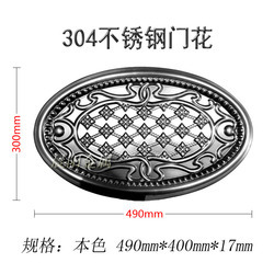 490*400 [สีธรรมชาติ] ด้านเดียว