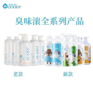 Nettoyant pour sols Odout de Taïwan, élimine les odeurs d'urine de chat et de chien et désodorise. - Product Image 2