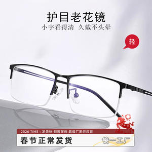 Lunettes de lecture semi-titane pour hommes Sung 990070 Danyang, protection lumière bleue, verres PC légers, monture demi-cerclée tendance pour affaires - Product Image 2