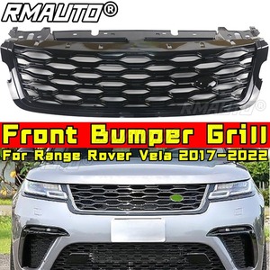 อุปกรณ์ตกแต่งรถยนต์สำหรับ Range Rover Vela ปี 2017-2022 กระจังหน้ารถยนต์ กระจังหน้าทรงสปอร์ต กระจังหน้ากันชนหน้า ชุดแต่งกันชนหน้า - Product Image 1