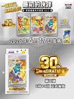 Poke First Partners Vol 2 – Lot de cartes illustrées spéciales – Cartes de jeu personnalisées avec impression feuille brillante – Pack de cartes flash pour collectionneurs