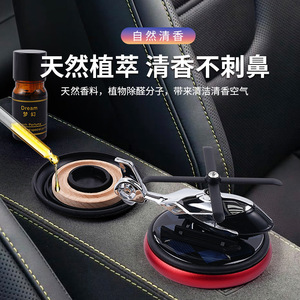 Helicopter <b>Car</b> Air Freshener Solar Powered Long Lasting Fragrance Dashboard Decorative Ornament - Product Image 2