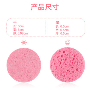 Éponge nettoyante pour le visage en coton de pulpe de bois naturel, ronde, pour démaquiller, exfolier, masque de boue, nettoyant exfoliant pour le visage, convient à tous les types de peau - Product Image 4