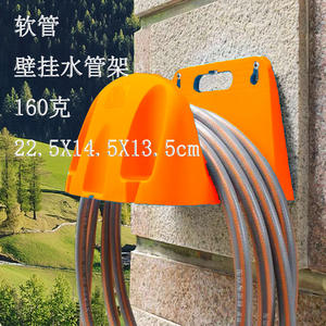Support mural en plastique pour tuyau d'arrosage, 22.5x14.5x13.5cm, support de rangement pour tuyau d'eau de jardin, couleur Orange, pour outils d'irrigation - Product Image 1