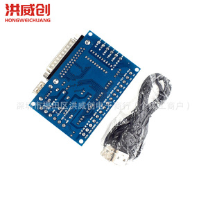 Carte d'interface de pilote de moteur pas à pas CNC 5 axes Hongweichuang Mach3 avec isolation optocoupleur - Product Image 4