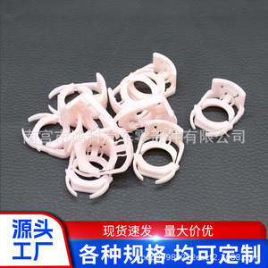 Ford Compatible Plastic Fuel Line <b>Clip</b> 7L3Z9S317B Nylon Automotive Hose Clamp For Repair Replacement - Product Image 1