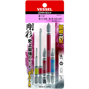 Puntas Magnéticas para Destornillador VESSEL, Juego de 5 Piezas, Doble/Simple Cabeza, Compatibles con Impacto de 18V, Portátiles, Hechas en Japón, Resistentes - Product Image 4