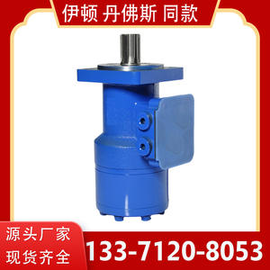 Yunyang BM3-160 Cycloidal Hydraulic Motor Factory <b>Direct</b> Shipping <b>One</b>-Year Warranty for Danfoss Model Replacement - Product Image 4