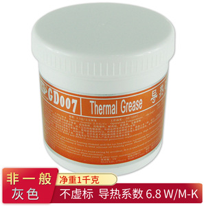 Gray High Performance Thermal Conductive Grease <strong>Gd007</strong> Thermal Paste - Product Image 4