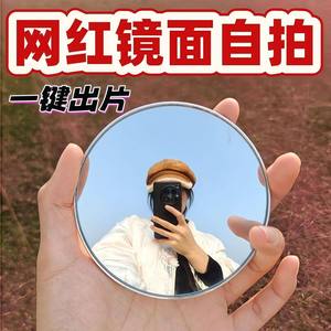 Miroir rond avec lentille grand angle pour la photographie de selfies, utilisation en voyage, taille 9 cm, cadre ABS, design convexe - Product Image 5