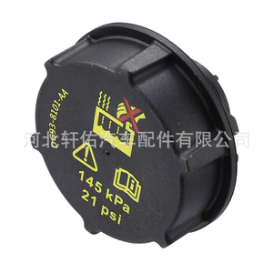 <b>Radiator</b> <b>Cap</b> Clip Dg93 8101 Aa For Ford Lincoln Mustang Volvo Engine 62mm Diameter Replacement Part - Product Image 3