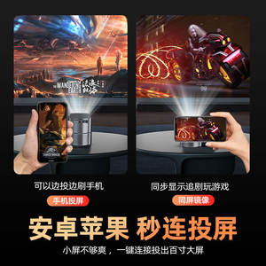 Projecteur Z Électrique Moderne pour la <span class=keywords><strong>Maison</strong></span>, la Chambre, le Salon, Petit Théâtre Portable, Hôtel, Gîte, avec Puce Haisi, Grand Écran et Contrôle Tactile - Product Image 3