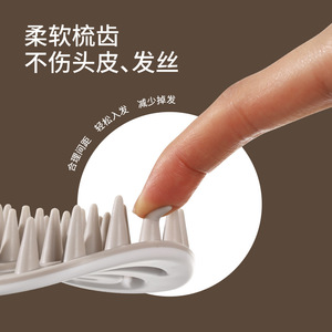 FaSoLa Long-Handled Shampoo Comb Large White Skin-Friendly Hair Cleaner Scalp Relief Home Use - Product Image 1