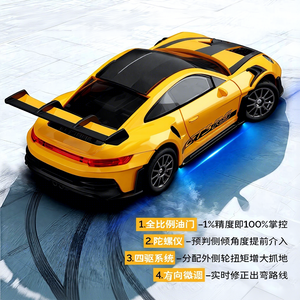 รถดริฟท์ RC911 ข้ามพรมแดน ผลิตจากโลหะผสม ขนาด 1:43 รถซูเปอร์คาร์ขนาดเท่าของจริง พร้อมไจโรสโคป ขับเคลื่อนสี่ล้อ สำหรับใช้งานในร่ม เหมาะสำหรับเด็กอายุ 14 ปีขึ้นไป ของเล่นโมเดล - Product Image 4