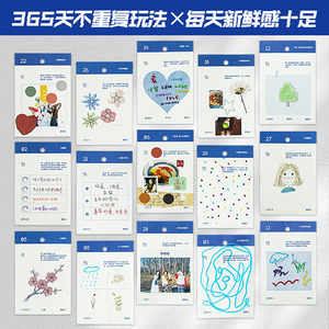2027 Desk <b>Calendar</b> Creative Playful Stress Relief Tear Off Daily Planner 365 Days Birthday Gift for Men Women - Product Image 4
